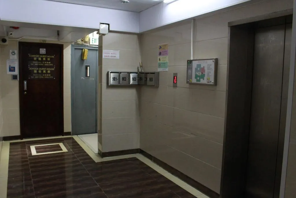 Guest house Unique Hostel Hong Kong