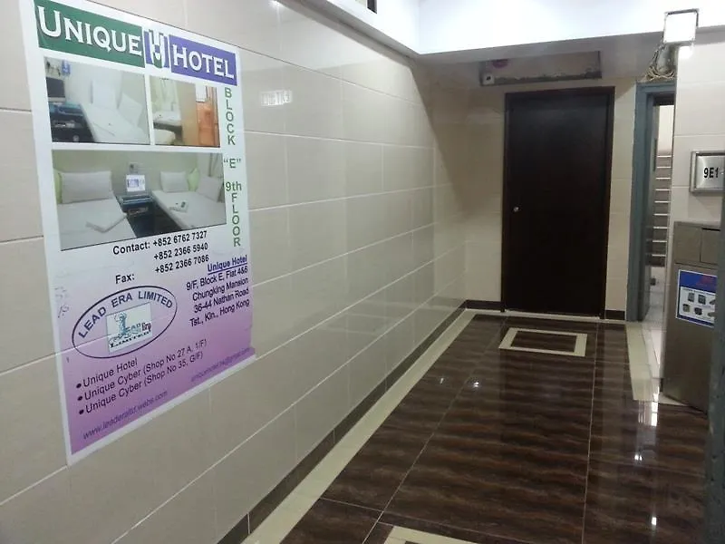 Guest house Unique Hostel Hong Kong