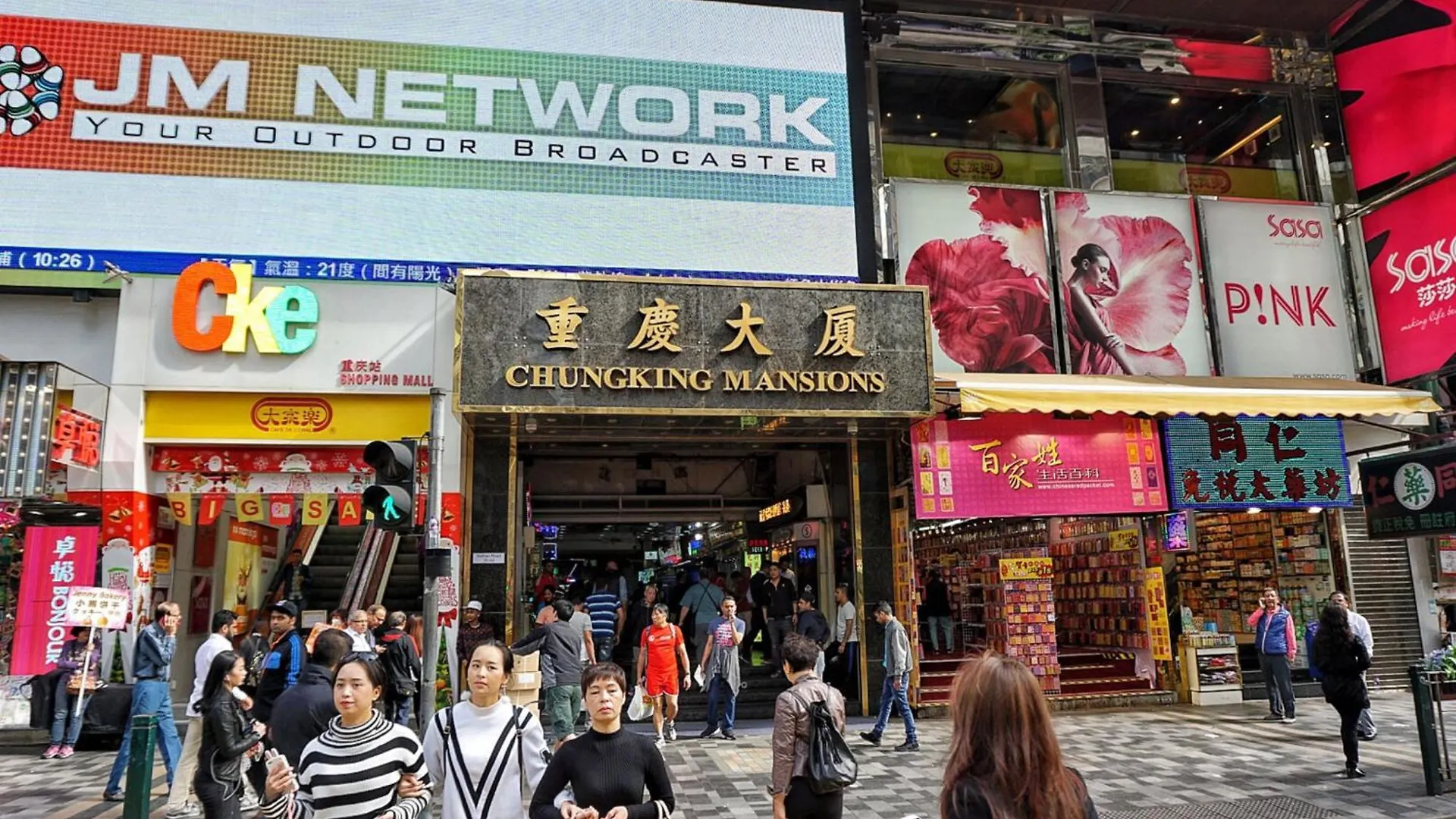 Guest house Unique Hostel Hong Kong